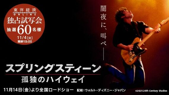 映画『ファンファーレ！ふたつの音』