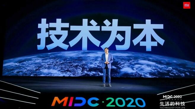 中国スマホ大手｢シャオミ｣､エンジニア大増員