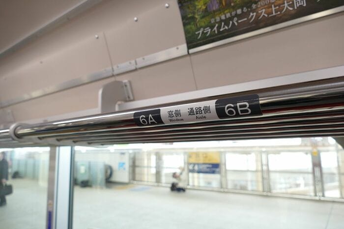 座席指定列車での運用を想定して開発された