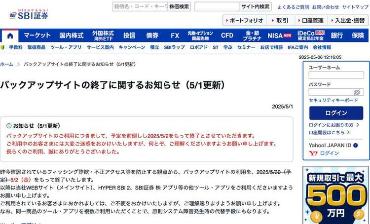 不動産抵当証券法の解説と其利用法 : 不動産金融の智識 | NDL