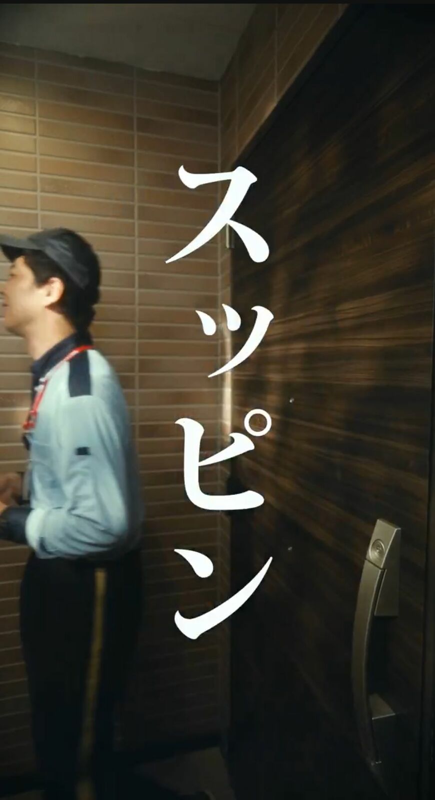 日本郵政