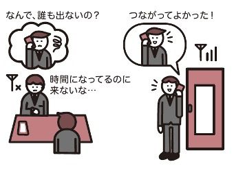 （イラスト：TSUKINOGRAPH）