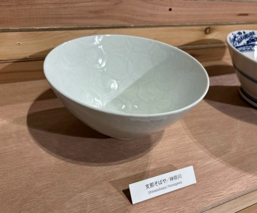 支那そばやのどんぶり