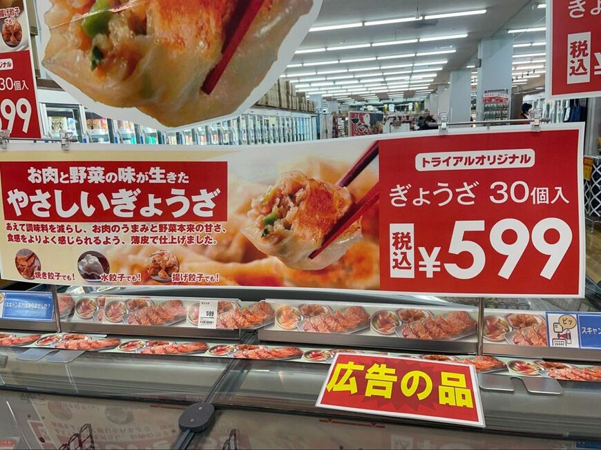 令和の小売店の常識ともいえるプライベートブランドもしっかり展開して、お安い（筆者撮影） 