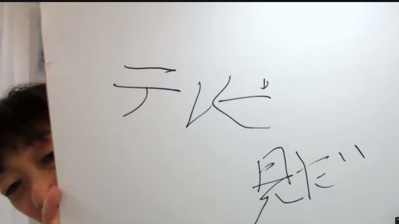 自ら望んだ 在宅ひとり死 をやり遂げた人の実際 看取り士という仕事 東洋経済オンライン 社会をよくする経済ニュース