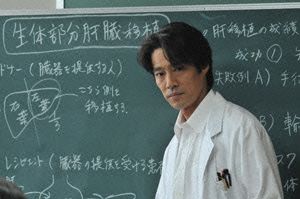 孤高のメス 今の日本経済に必要な 真摯さ を描く 宿輪純一のシネマ経済学 読書 東洋経済オンライン 社会をよくする経済ニュース