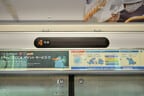 現在は客扉の上部にLED式の情報案内装置が