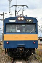 クモル145系配給車両の前面