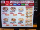 幸楽苑のメニュー表。安さが際立っている（筆者撮影）