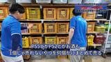 不用品として回収されたゲーム機が大量にストックされている（画像：「イーブイ片付けチャンネル」より）