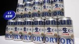 【写真】サントリーが4月に発売した「サントリー生ビール」