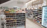 富澤商店の店内