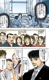 （漫画：©︎三田紀房／コルク）