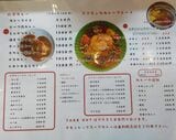 メニュー表。どれも美味しそうだが、やはりスリランカプレートが目を引いた（著者撮影） 