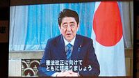 問われるあ安倍政権の現実感覚 脅威を誇張して改憲邁進