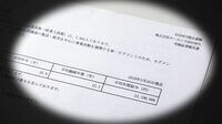 株価不安の今､｢有価証券報告書｣が実に面白い 内容寒いキーエンス､火葬場がお宝の廣済堂