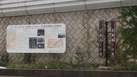 名神高速道路と｢国鉄｣駅を結ぶ意外な接点 起工の地･京都から見える高速道路の歴史