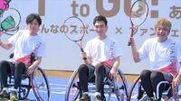 ｢新しい地図｣も躍動するパラリンピックの魅力 東京2020大会まで1年を切りイベントが開催
