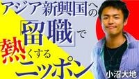 企業がNPOと協働すべき3つの理由 ビジネスと社会貢献の新たな関係