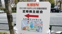 ビジネスパーソンや投資家が知るべきポイントはどこか？ 株主総会も変わる！ 改正会社法Q＆A