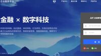 中国フィンテック企業IPO撤回に規制強化の影 京東数科､科創板への上場再申請の可能性は？