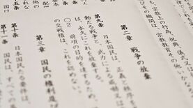 憲法9条と現実の乖離はどこから始まったのか――占領期の再軍備証言が暴く｢ねじれ｣と日本の安全保障の原点と限界