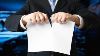 失敗　失敗に学ぶ交渉術