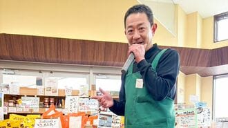 ひまわり市場の那波社長
