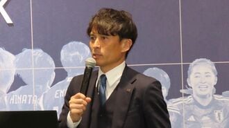 サッカー協会･宮本恒靖新会長が直面する財政問題