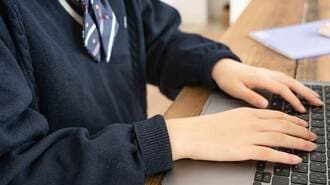 デジタル化に対応した次世代の学校教育について検討
