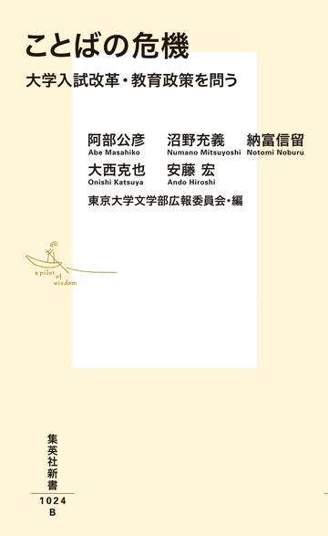 日本人がよく使う英語の挨拶が実は不自然な訳 英語学習 東洋経済オンライン 経済ニュースの新基準