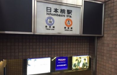"Soba" Has Two Meanings in Japanese
