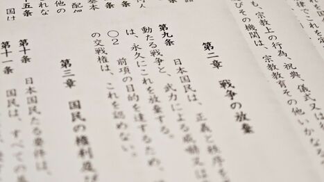憲法9条と現実の乖離はどこから始まったのか――占領期の再軍備証言が暴く｢ねじれ｣と日本の安全保障の原点と限界