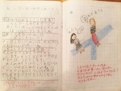 言っても 勉強しない子 を変える3つの仕掛け Domani 東洋経済オンライン 社会をよくする経済ニュース