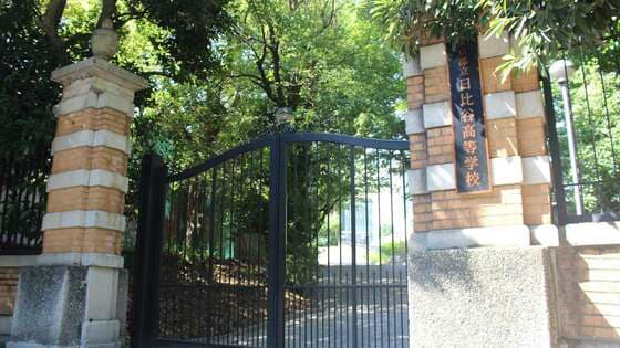 東大合格者"大幅増"の日比谷高校､躍進の裏側