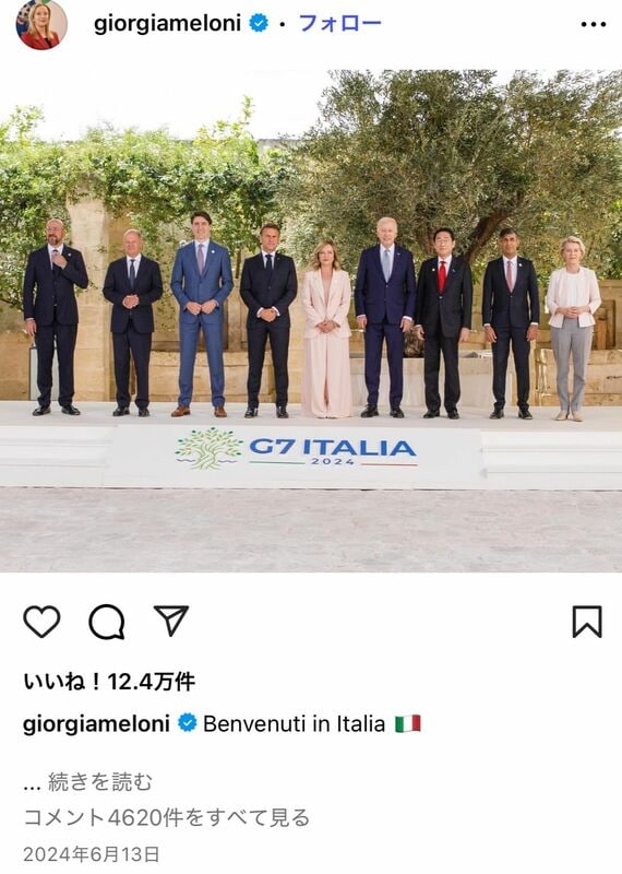 メローニ首相
