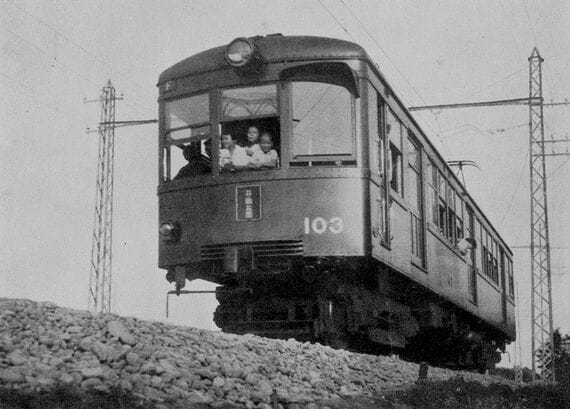 帝都電鉄 電車 パブリックドメイン