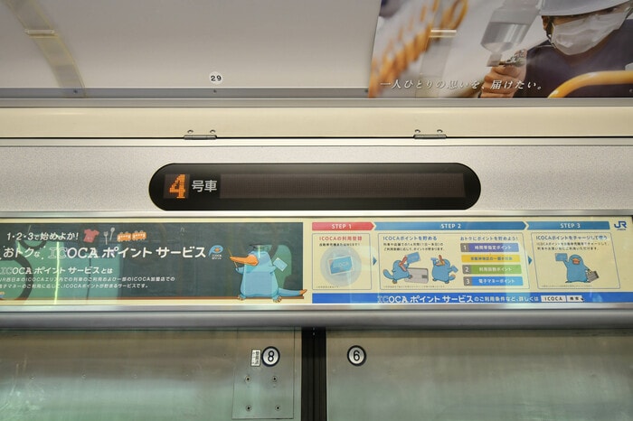 現在は客扉の上部にLED式の情報案内装置が