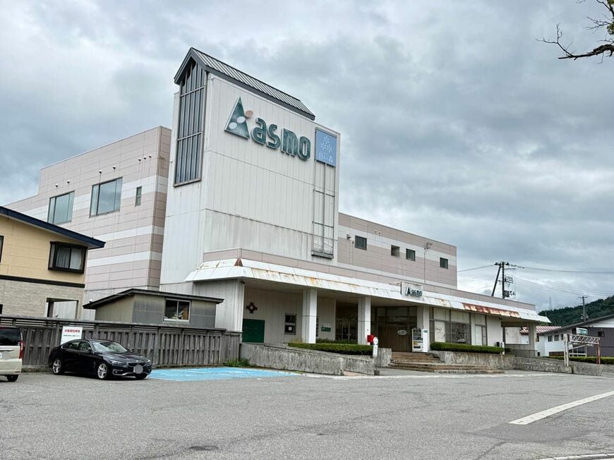 ショッピングセンターと商工会館が併設された「アスモ」