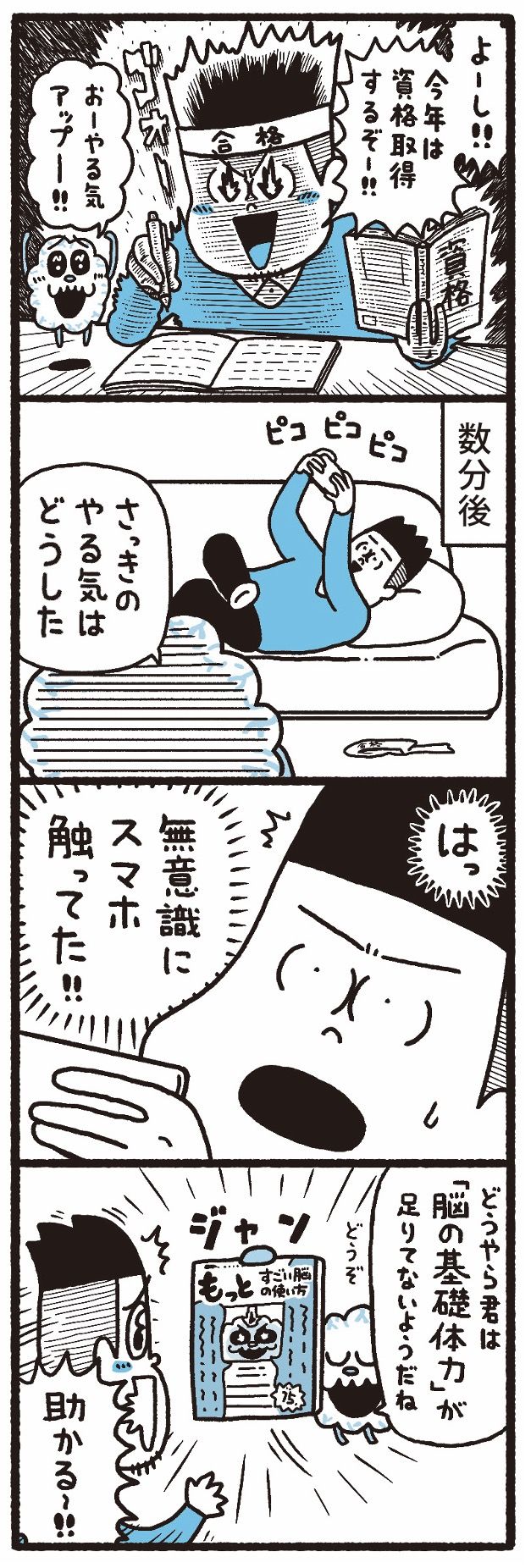 （イラスト：うのき）