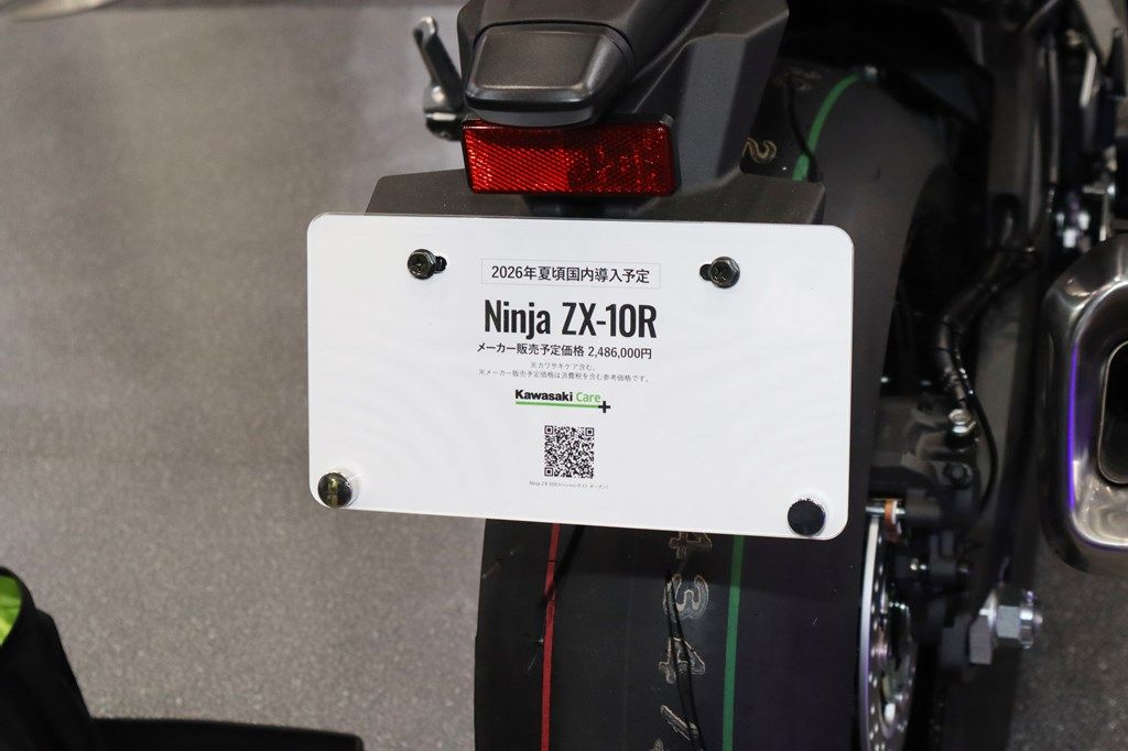 画像 | ストリートからサーキットまで対応…カワサキ新型｢ニンジャZX
