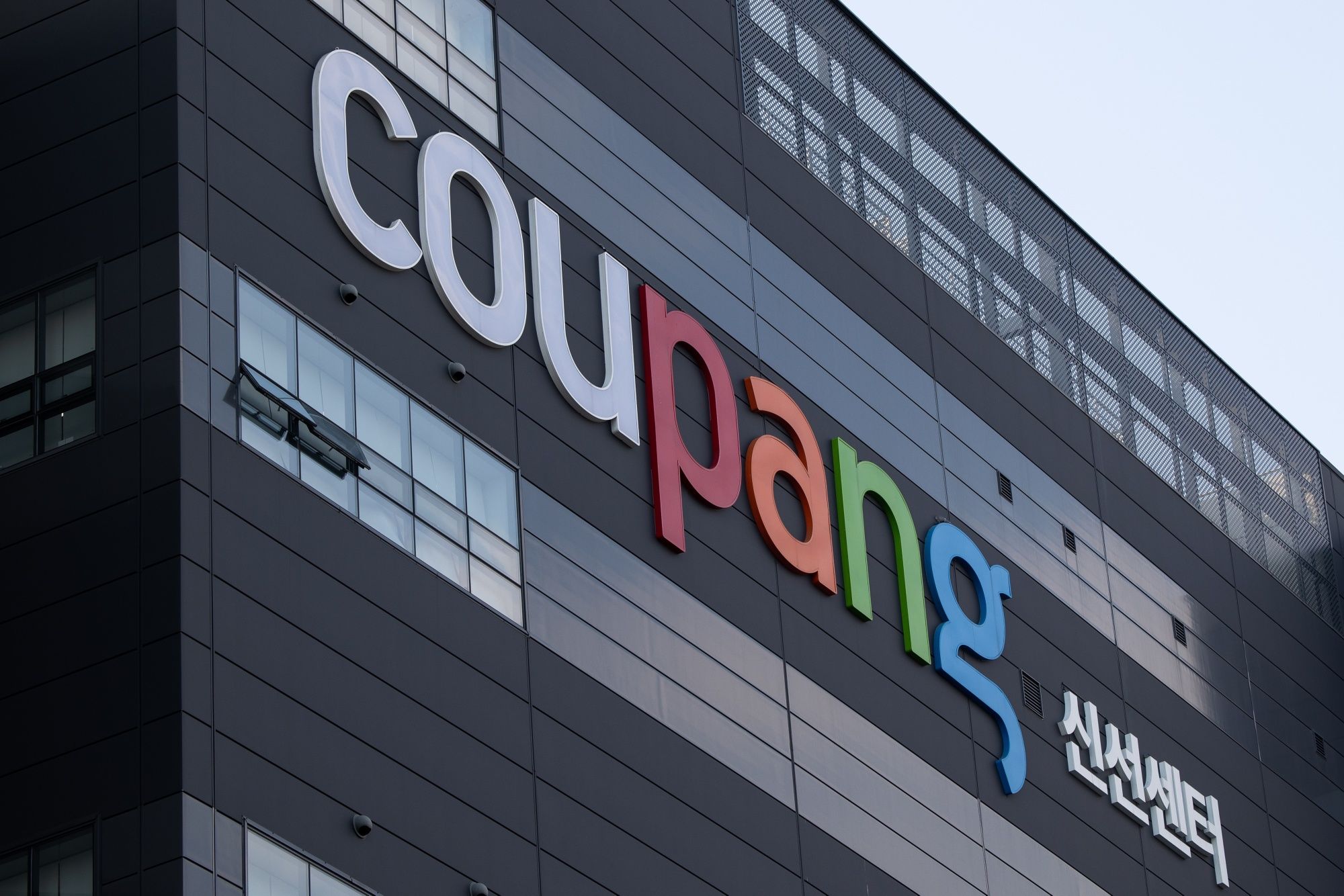 SBGのファンド､韓国の電子商取引大手クーパン株を売却｜会社四季報オンライン