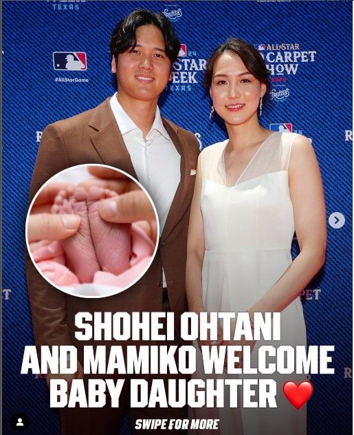 大谷翔平 田中真美子
