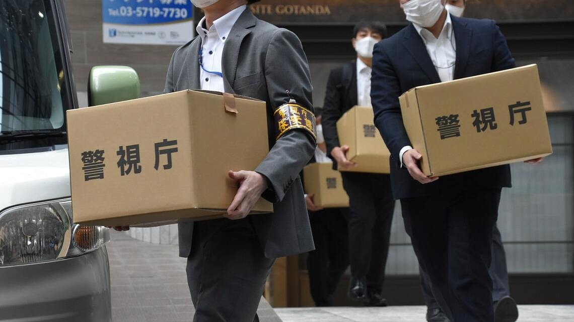 モームリ家宅捜索