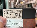 新鉾田駅から鹿島臨海鉄道線経由で勝田駅へ向かった