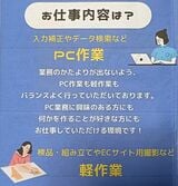 事業所のパンフレット