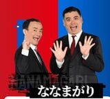 『ダブルインパクト』公式サイトより引用