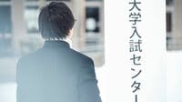 《開成辞めて1浪で東大》成績最下位で高校上がれず…「バカじゃないと証明したい」一心で東大文3に合格した"元落ちこぼれ"の彼の人生
