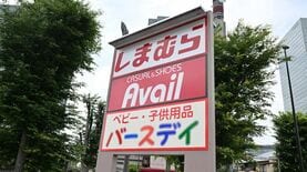 〈路線変更の裏側〉あの"しまむら"が変わった！創業以来初のM&Aに､報道陣向け発表会も…｢攻めの経営｣に転じた真意