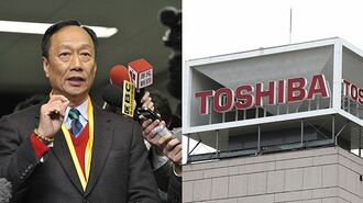 鴻海の郭氏､東芝の事業買収に｢関心あり｣